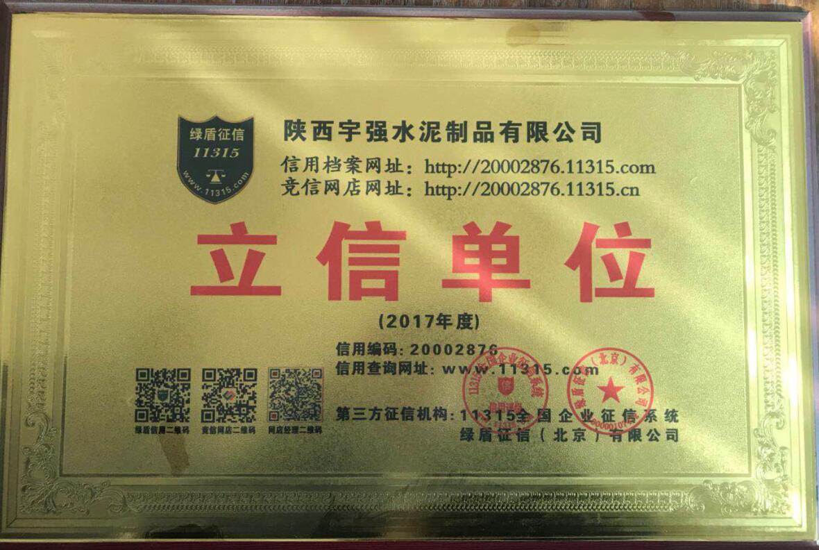 立信單位